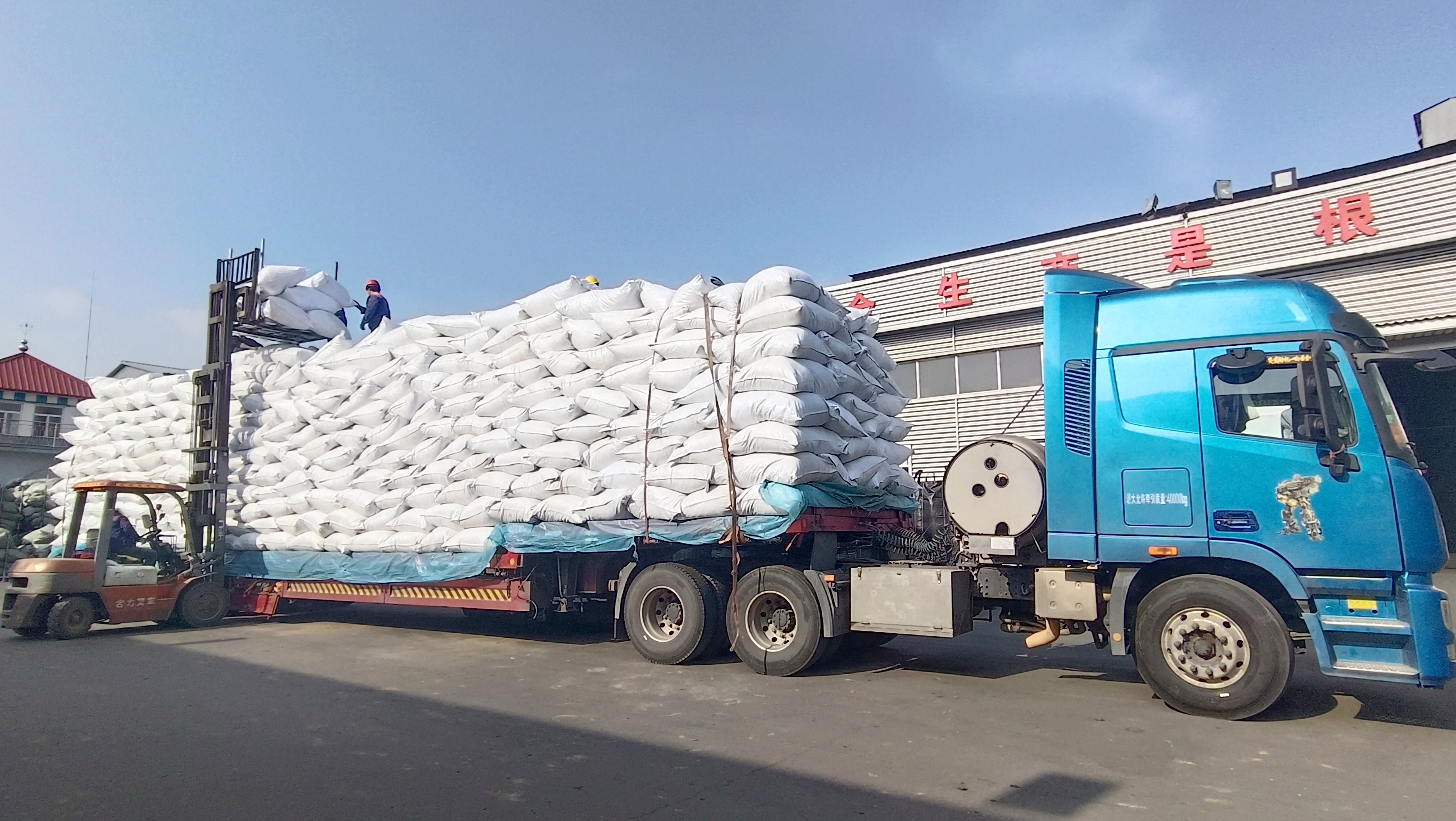 把握機(jī)遇、鉚足干勁、承勢(shì)而上